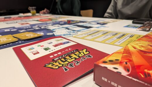 1月～6月 体験会開催しました！& 7月体験会情報